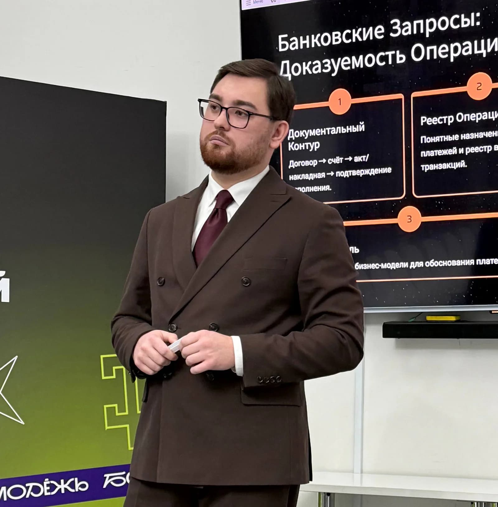 Руководитель юридической практики Тимур Таймасов во время выступления